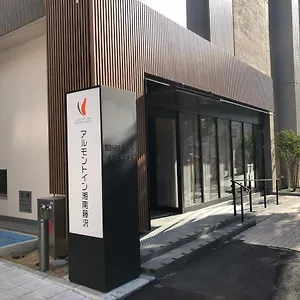 宾馆 湘南藤泽阿尔蒙特宾馆, 藤泽市